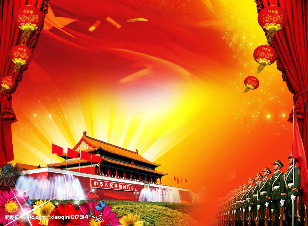  2020 Gangyuan छुट्टी नोटिस: राष्ट्रीय दिवस, मध्य शरद ऋतु त्यौहार