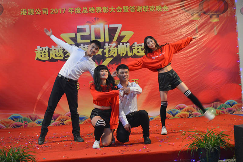  2017 Gangyuan प्रशंसा दल